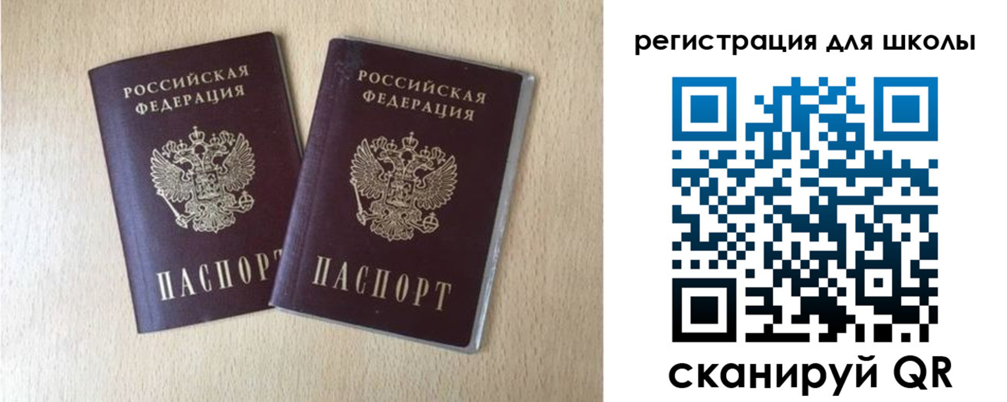 прописка иностранных граждан в Нерехте