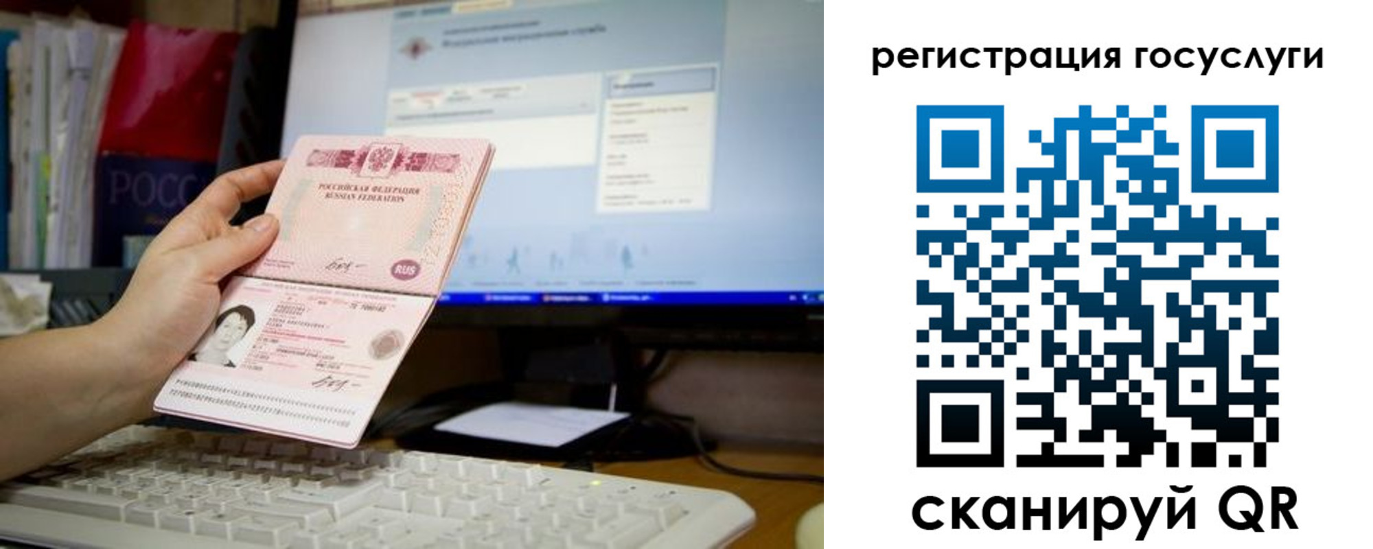 прописка поиск в Нерехте